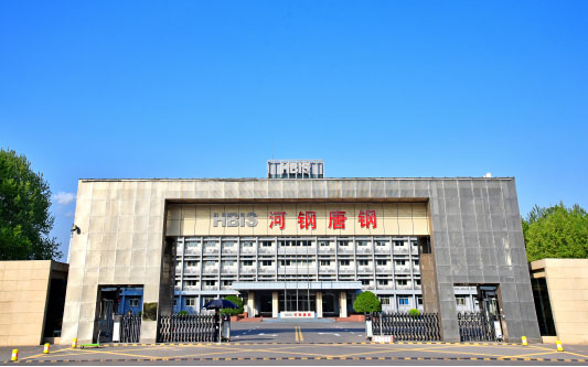 榆林河北唐山钢铁集团